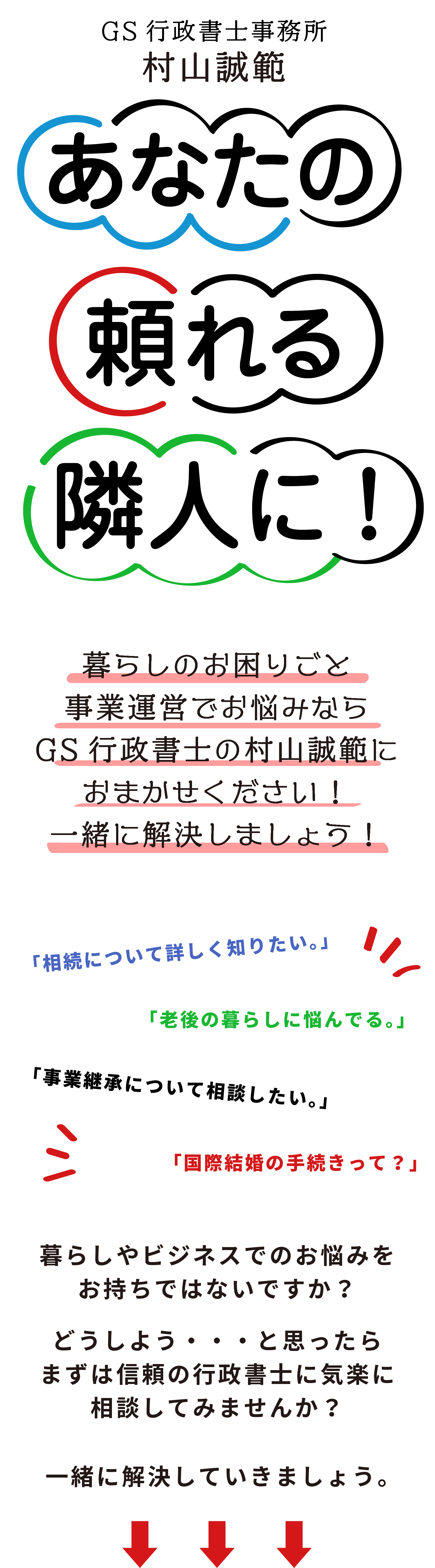 メインイメージ